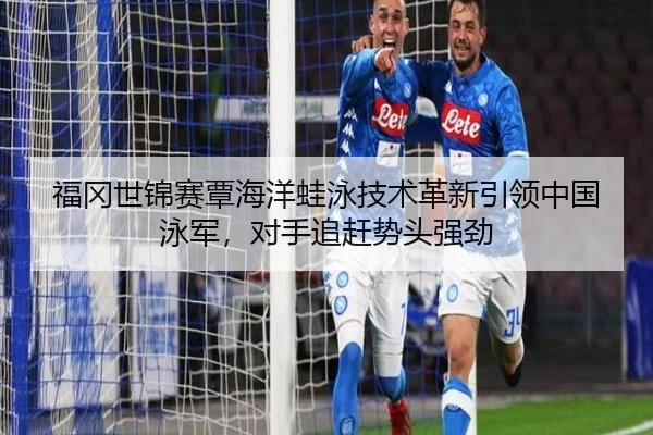 fu-gang-shi-jin-sai-tan-hai-yang-wa-yong-ji-shu-ge-xin-yin-ling-zhong-guo-yong-jun-dui-shou-zhui-gan-shi-tou-qiang-jing-2-544.jpg